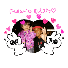 [LINEスタンプ] ゆま＆しゅう