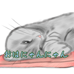 [LINEスタンプ] レオにゃんすたんぷ