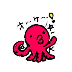 [LINEスタンプ] 滲むたこ彦のゆる〜いスタンプ(open)