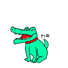 [LINEスタンプ] がったいいきもの
