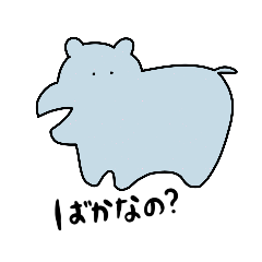 [LINEスタンプ] もえzoo ゆるっとあにまるん