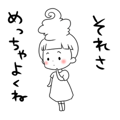 [LINEスタンプ] ソフトクリーム王女ソフ・トクリムB