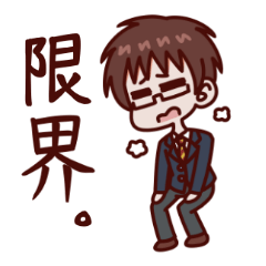 [LINEスタンプ] ユーチュー部‼