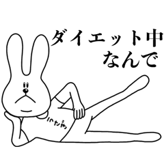 [LINEスタンプ] やる気がない時に代弁してくれるうさぎ