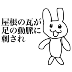 [LINEスタンプ] 悲惨な目に合わせたいやつ