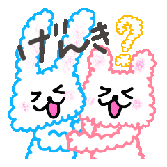 [LINEスタンプ] ふわふわのどうぶつたち