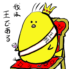 [LINEスタンプ] 夢見るトリ