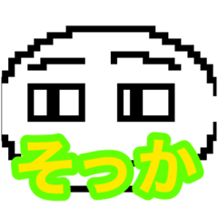 [LINEスタンプ] 丸キャラ非日常