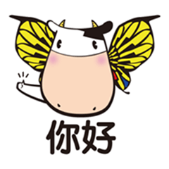 [LINEスタンプ] 気持ちがわかるよ 牛刀くん 中国語