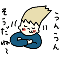 [LINEスタンプ] 毎日使える！フサフサふさお