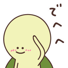 [LINEスタンプ] かめきちさん★のゆる〜いスタンプ