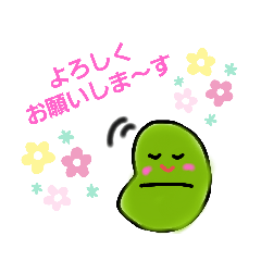 [LINEスタンプ] ゆるめのビーンズちゃん