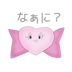 [LINEスタンプ] ぽわぽわリボンちゃん(1)