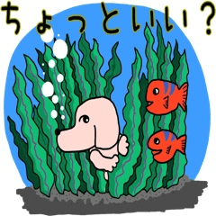 [LINEスタンプ] ビリーと海の仲間たち