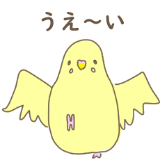 [LINEスタンプ] セキセイインコのほのぼの生活