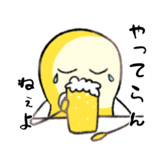 [LINEスタンプ] ピーナツのスタンプ