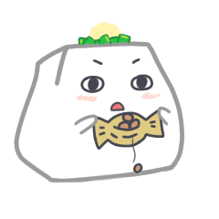 [LINEスタンプ] 豆腐だ豆腐