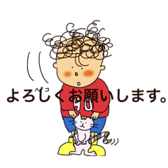 [LINEスタンプ] それいけ、青くん2