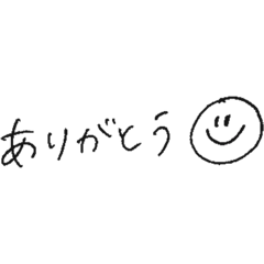 [LINEスタンプ] えんぴつさん。