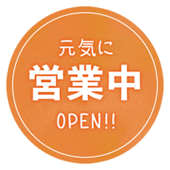 [LINEスタンプ] 営業中