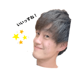 [LINEスタンプ] やましたゆうきさん