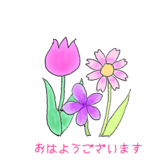 [LINEスタンプ] にゃこスタンプ2