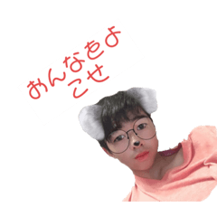 [LINEスタンプ] こうしろう。