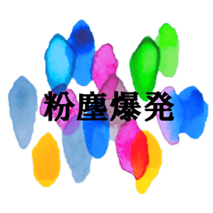 [LINEスタンプ] 理系のためのシンプルアートスタンプ