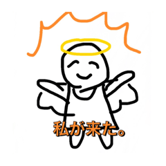 [LINEスタンプ] ＼てきとうてんし／