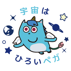 [LINEスタンプ] 多摩六都科学館 ペガロク