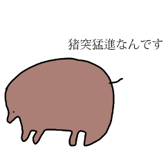 [LINEスタンプ] 干支アニマルズ