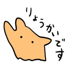 [LINEスタンプ] 日常のめんだこさん