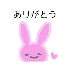 [LINEスタンプ] ほんわかうさぎ♡