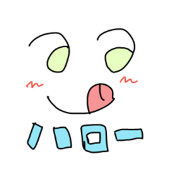 [LINEスタンプ] ハロー！キュートスマイル