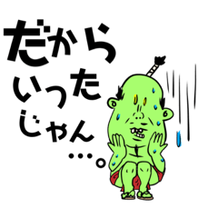 [LINEスタンプ] 大人気☆つかうとこ限定しがちスタンプLv.2