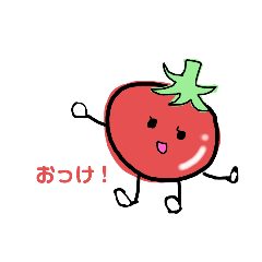 [LINEスタンプ] 野菜大好き！詰め合わせ