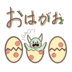 [LINEスタンプ] 怪獣のかいちゃん