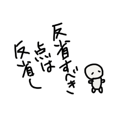 [LINEスタンプ] 政治家が言いそうな使いそうな言葉