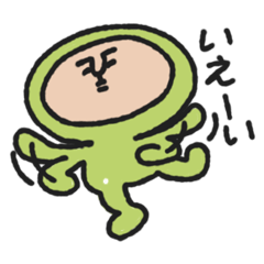 [LINEスタンプ] ダンシングメン