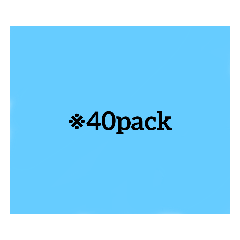 [LINEスタンプ] 言葉スタンプ40pack