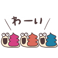 [LINEスタンプ] うんちの妖精マイマイズ2