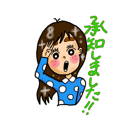[LINEスタンプ] キュートな女子の敬語スタンプ