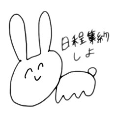 [LINEスタンプ] どうぶつだいしゅうごう3