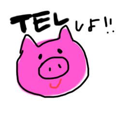 [LINEスタンプ] ぶーた①