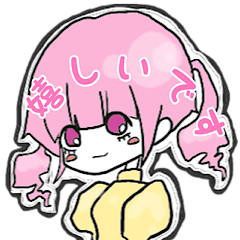 [LINEスタンプ] かわいい敬語使いちゃん