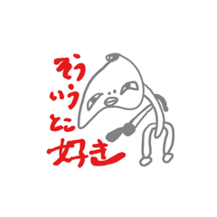 [LINEスタンプ] 僕ちゃんのRUKAスタンプだっす2