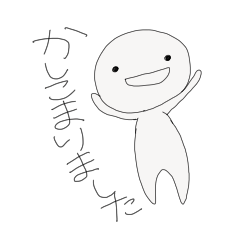[LINEスタンプ] こんぶ敬語スタンプ
