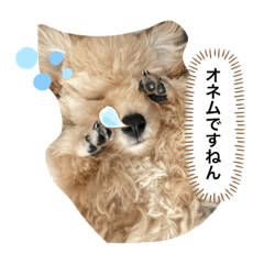 [LINEスタンプ] モネリム