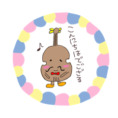 [LINEスタンプ] こんとらばーす君 スタンプ