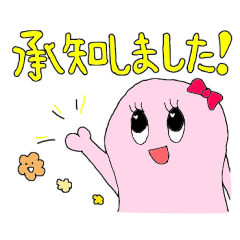 [LINEスタンプ] 先輩に使える敬語スタンプ①ナナちゃん